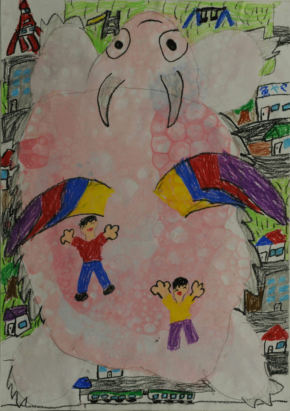 ふしぎな空とぶかめ