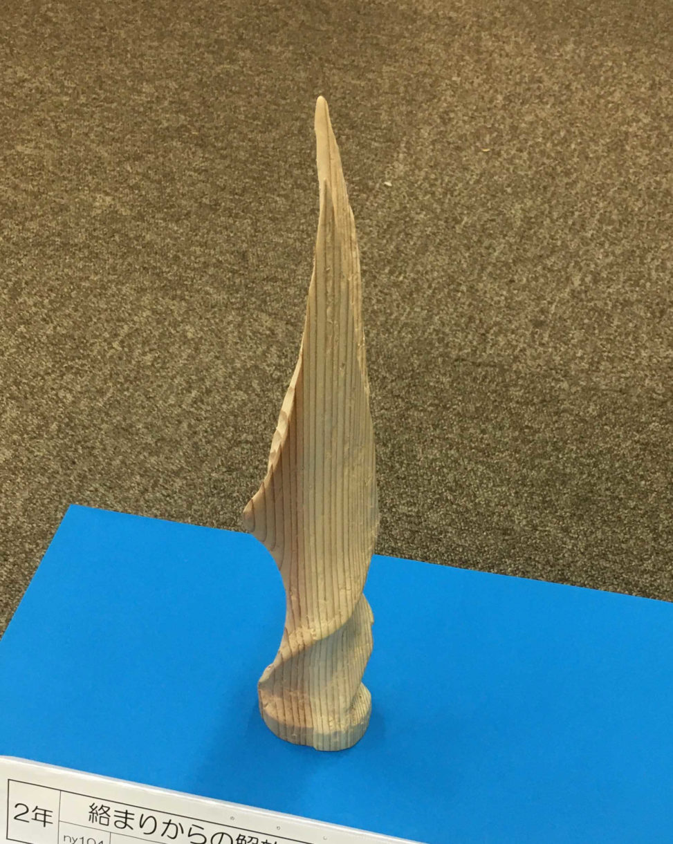 絡まりからの解放